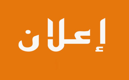 أرض مستوية جميلة جداً ذات واجهة طويلة على الشارع مباشرة